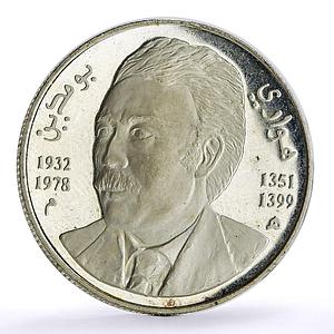 Algeria 10 dinars Houari Boumediene Politics KM-136 proof silver coin 1994