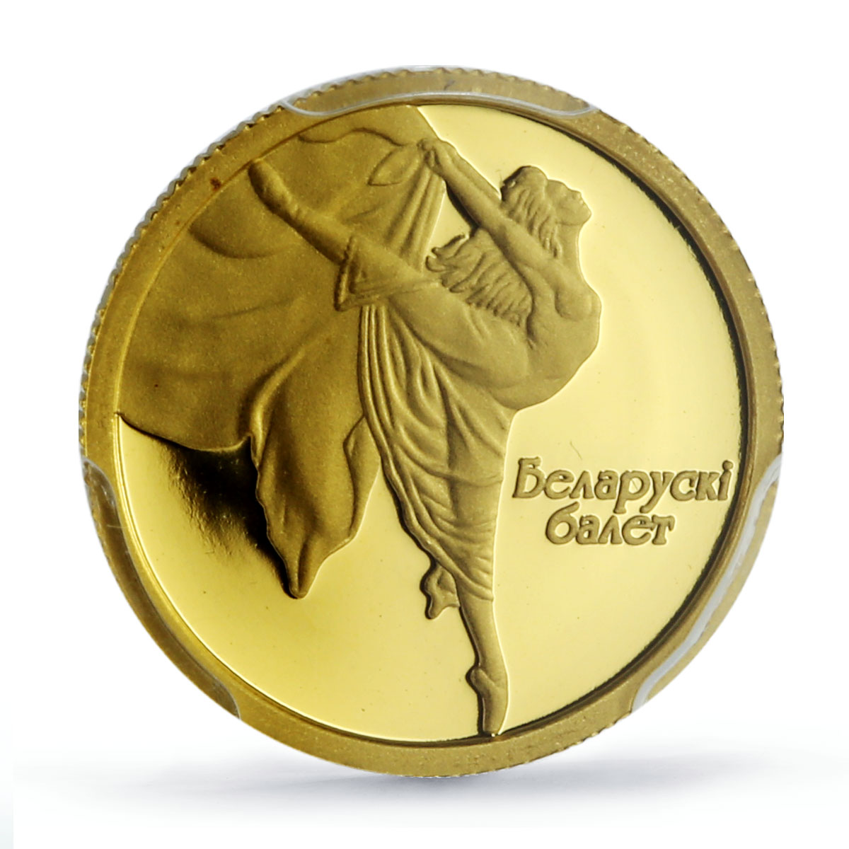 Belarus 10 rubles Belorussian Ballet Ballerina KM-129 PR70 PCGS gold coin 2005