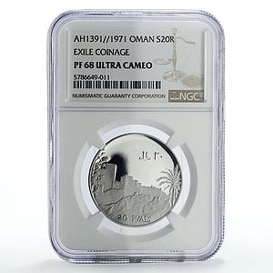 Oman 20 ryals Imam Ghalib Exile Coinage Mosque X#M3 PF68 NGC silver coin 1971
