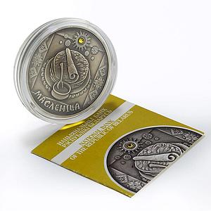 Belarus 20 rubles Folk Festivals Rites Holidays Maslenitsa silver coin 2007