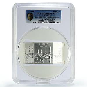 Chad 25000 francs Hajj Masjid Nabawi Mosque Kaaba PR66 PCGS silver coin 2015