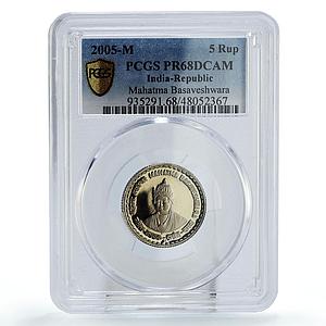 India 5 rupees Mahatma Basaveshwara Basava Literature PR68 PCGS CuNi coin 2005