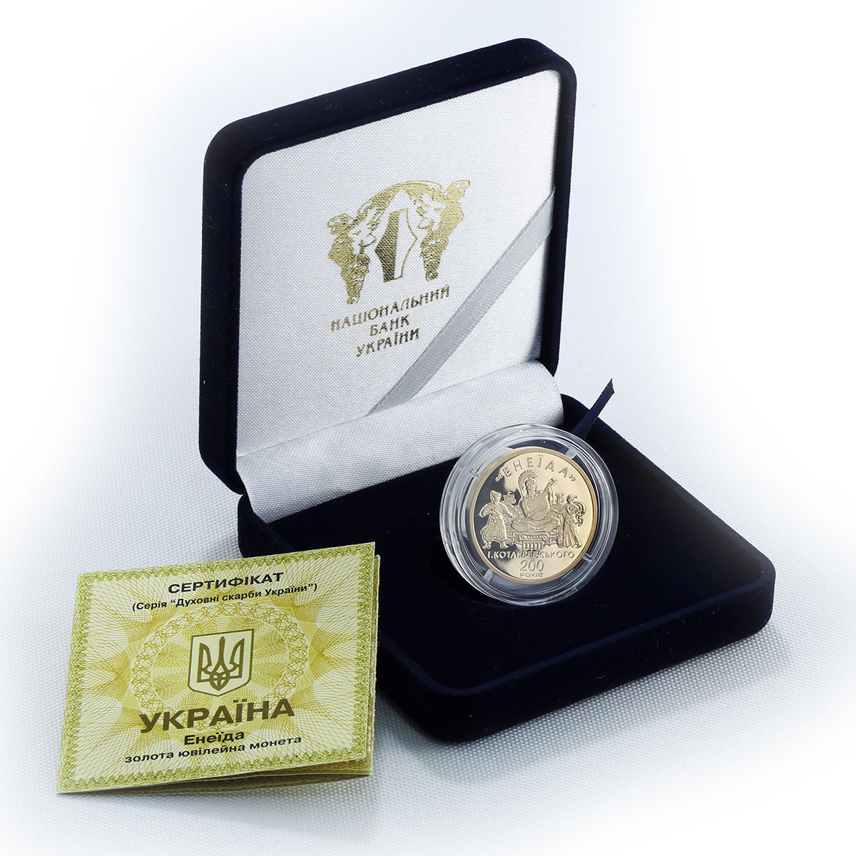 Ukraine, 100 hryvnas, Aeneid, Poem, Spiritual Treasures gold proof 1998