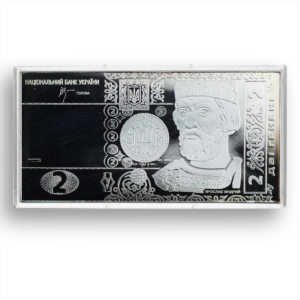 Ukraine 2 hryvnias Silver Banknote Souvenir Yaroslav the Wise coin 2005 Ukraine 2 hryvnias Silver Banknote Souvenir Yaroslav the Wise coin 2005