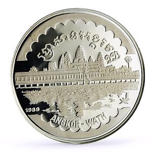 Cambodia 20 riels Khmer Republic Angkor Wat Temple Palace proof silver coin 1989