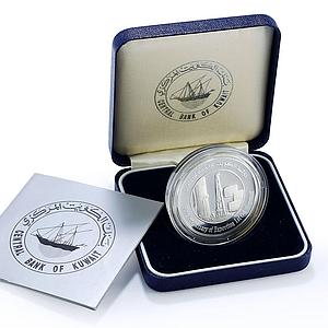 Kuwait 5 dinars Oil Shipment Exporting 50th Anniversary proof silver coin 1996