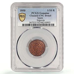 Spain 1/10 real Queen Isabella II Coinage Segovia KM-590 PCGS copper coin 1850