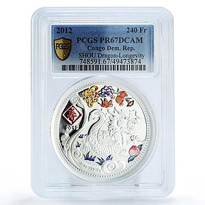 Congo 240 francs Lunar Calendar Dragon Year Longevity PR67 PCGS silver coin 2012
