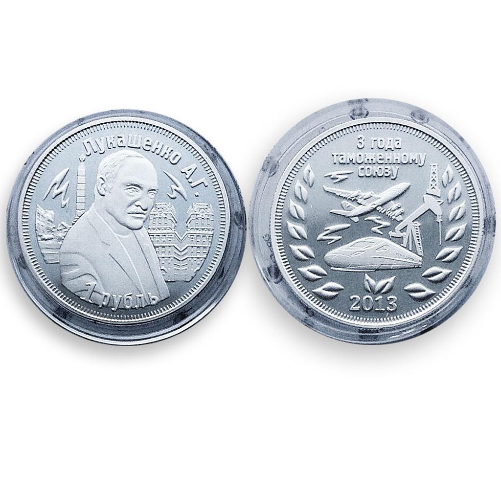 Alexandr Lukashenko 1 Ruble 3 Years of The Customs Union token 2013