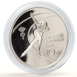 China 10 yuan Sarajevo Olympic Games Speed Skating proof silver coin 1984
