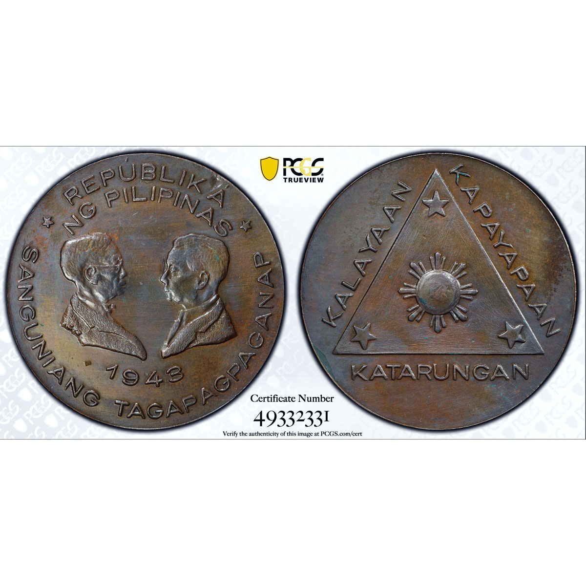 Philippines Japanese Occupation Jose Laurel Politics UNC PCGS bronze medal 1943