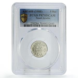 Saudi Arabia 5 halala 1 ghirsh Regular Coinage KM-61 PR70 PCGS CuNi coin 1988