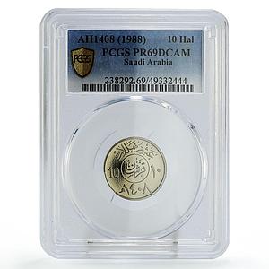 Saudi Arabia 10 halala 2 ghirsh Regular Coinage KM-62 PR69 PCGS silver coin 1988