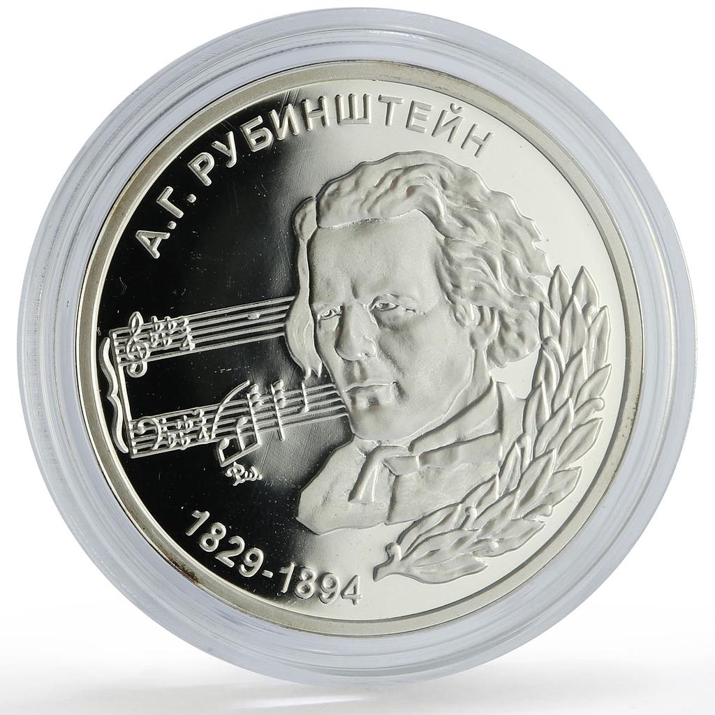 Transnistria 100 roubles Composer Anton Rubinstein Music silver coin 2004