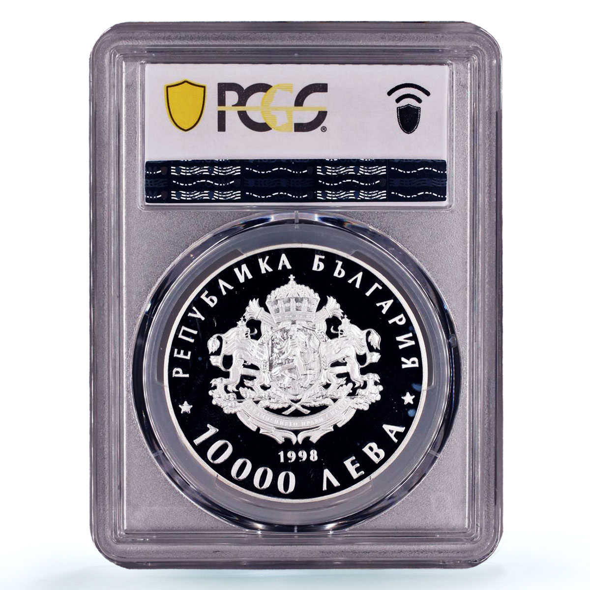 Bulgaria 10000 leva Liberation 120th Anniversary PR67 PCGS silver coin 1998