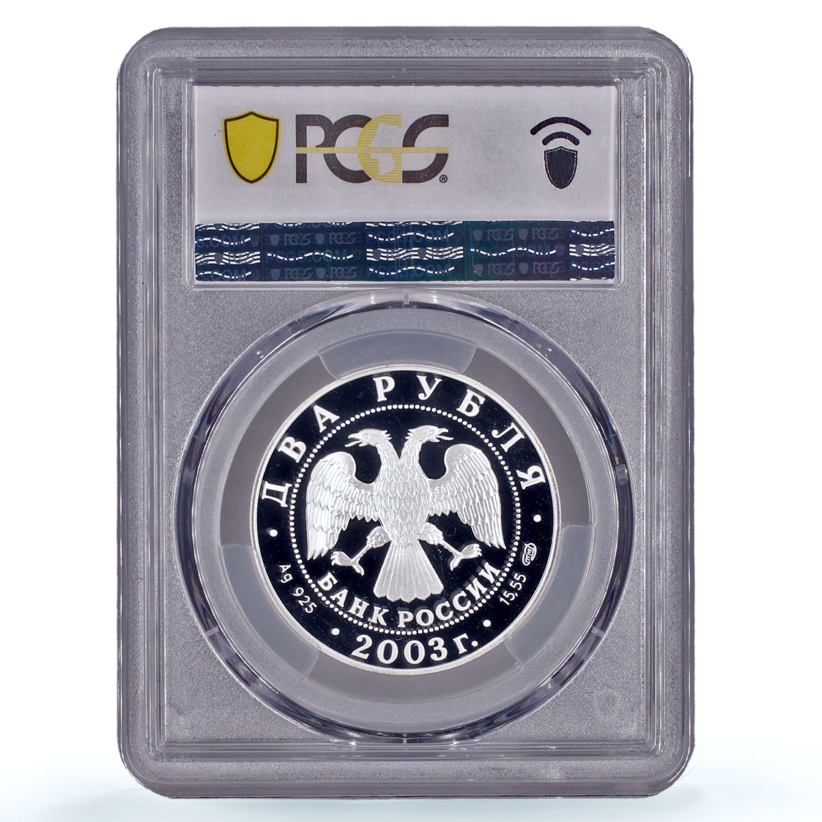 Russia 2 roubles Zodiac Signs Taurus PR70 PCGS silver coin 2003