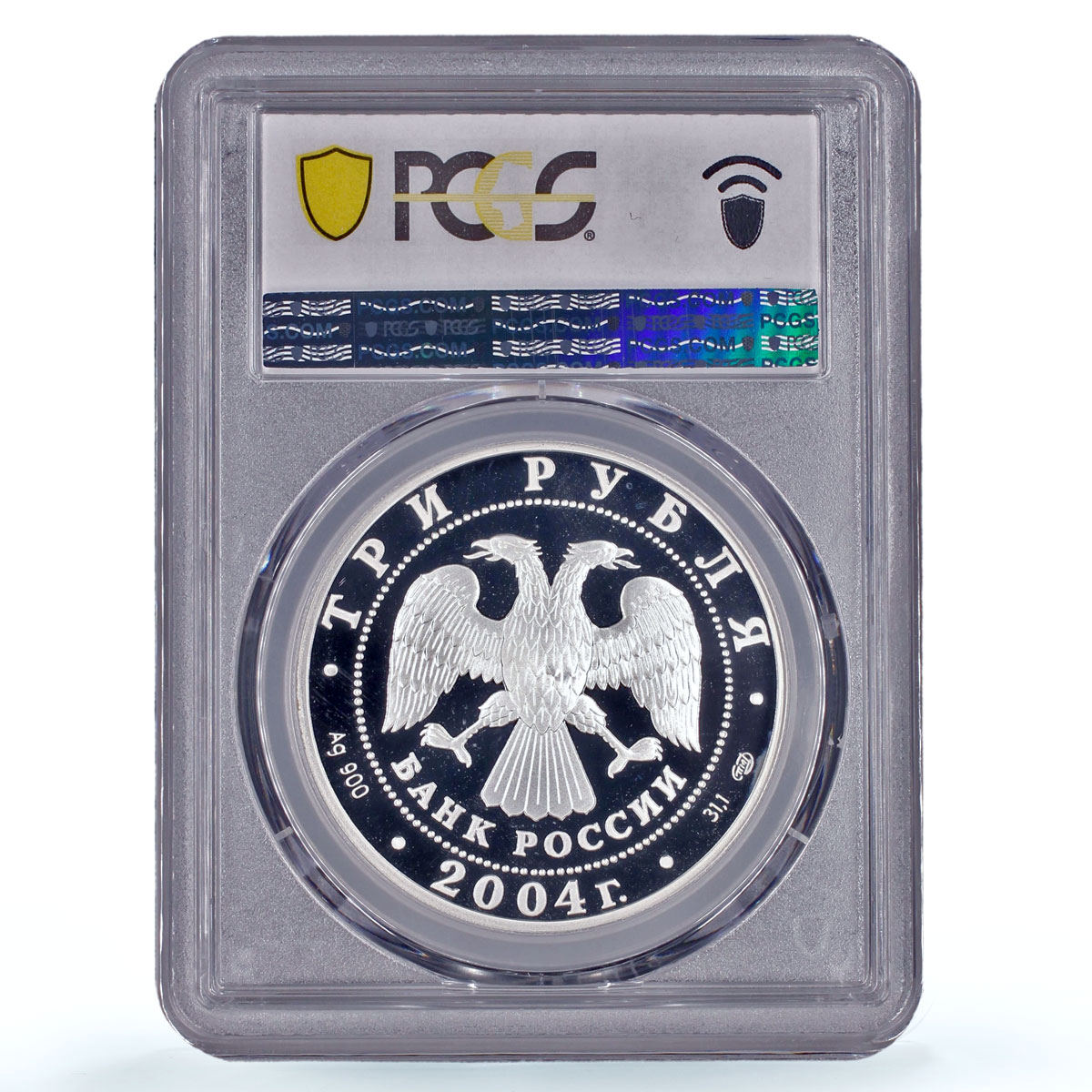 Russia 3 roubles Zodiac Signs Cancer PR70 PCGS silver coin 2004