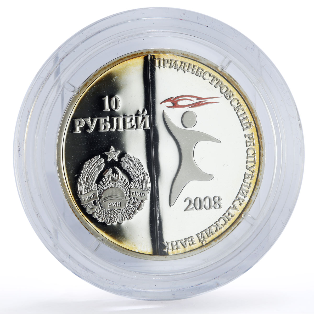 Transnistria 10 roubles Beijing Summer Olympic Games Rowing silver coin 2008