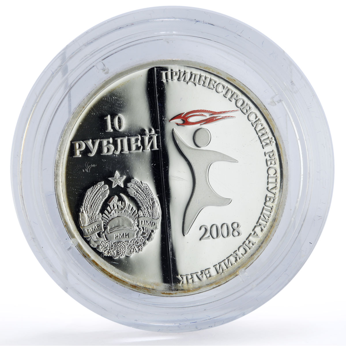 Transnistria 10 roubles Beijing Summer Olympic Games Archery silver coin 2008