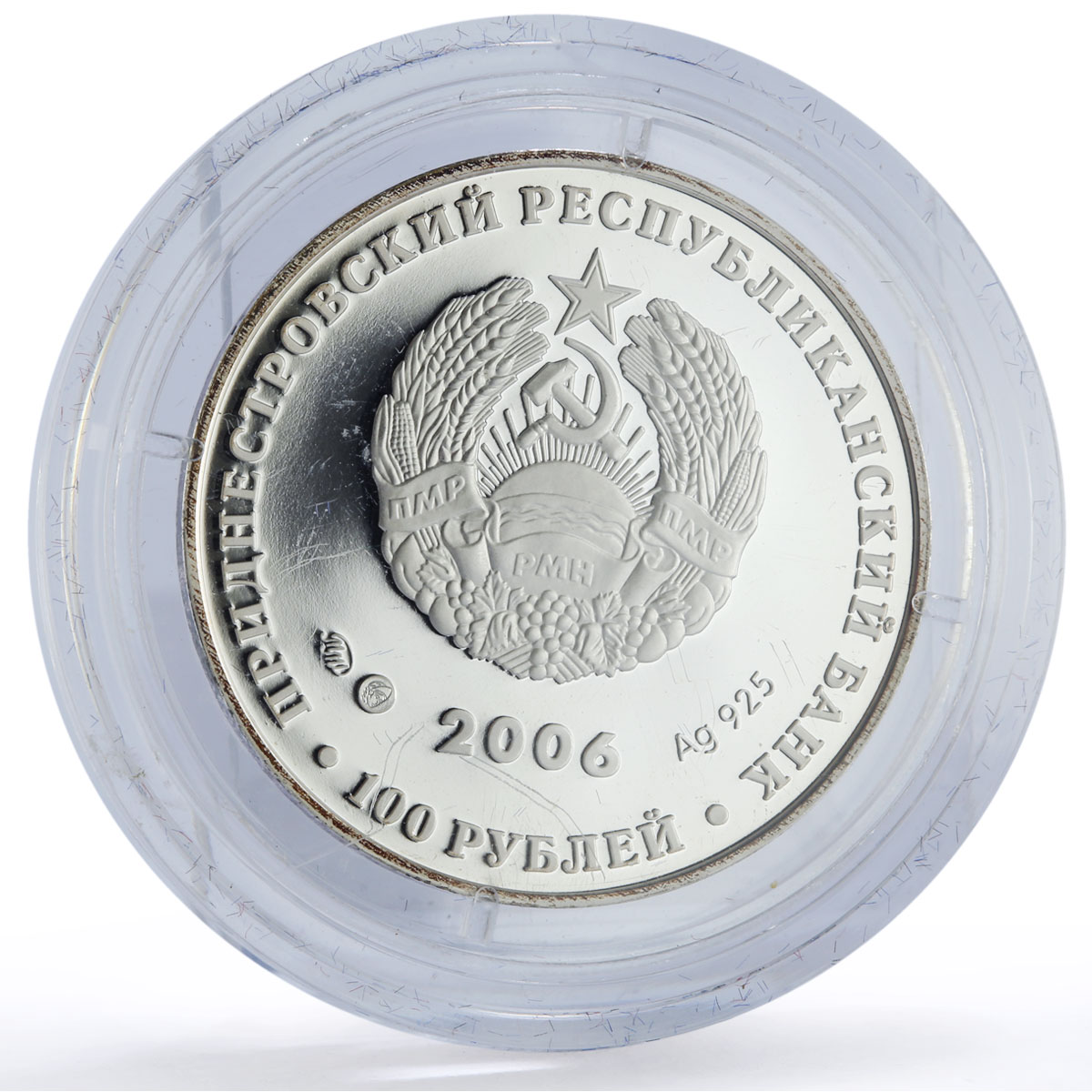 Transnistria 100 roubles Turin Winter Olympic Games Slalom silver coin 2006