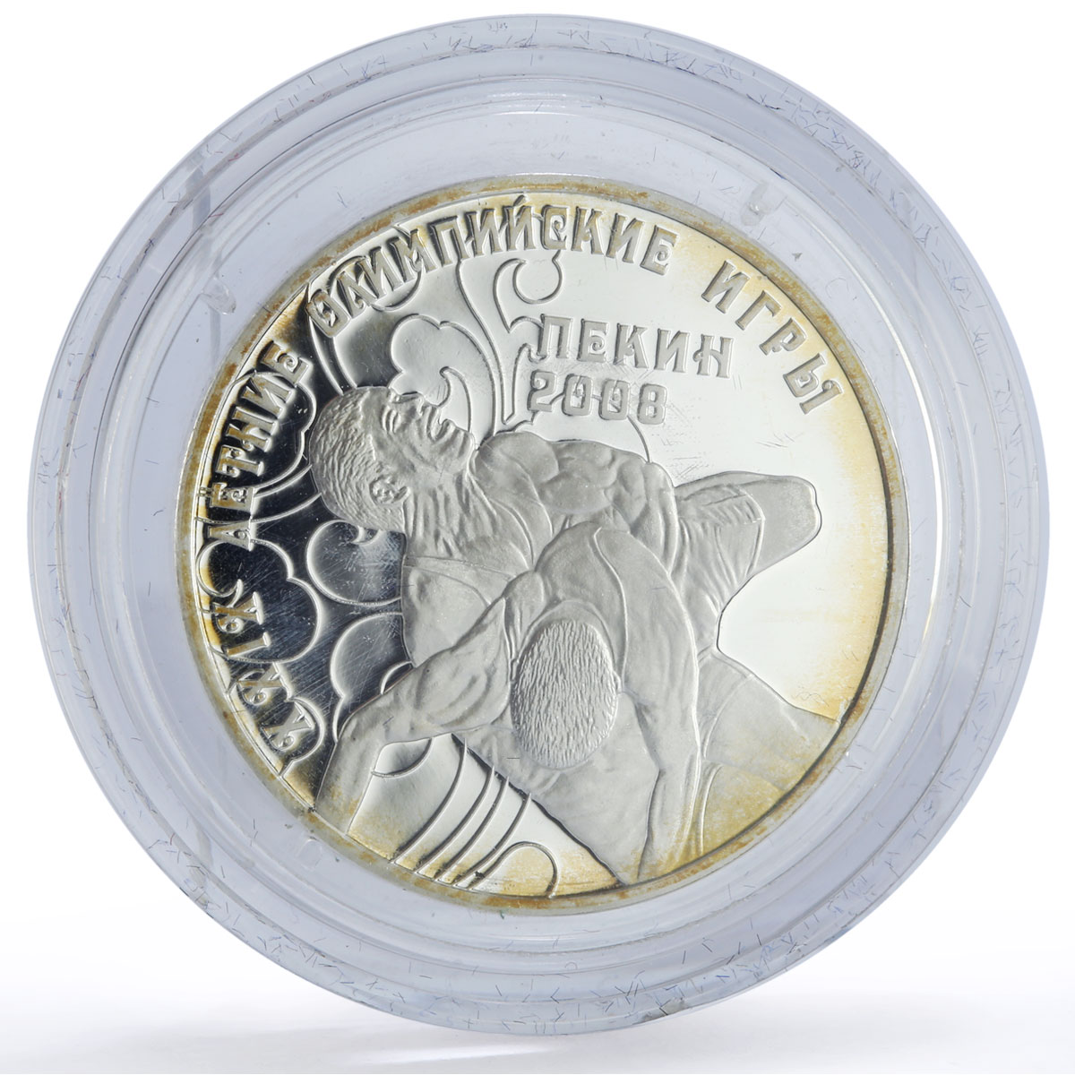 Transnistria 10 roubles Beijing Summer Olympic Games Wrestling silver coin 2008