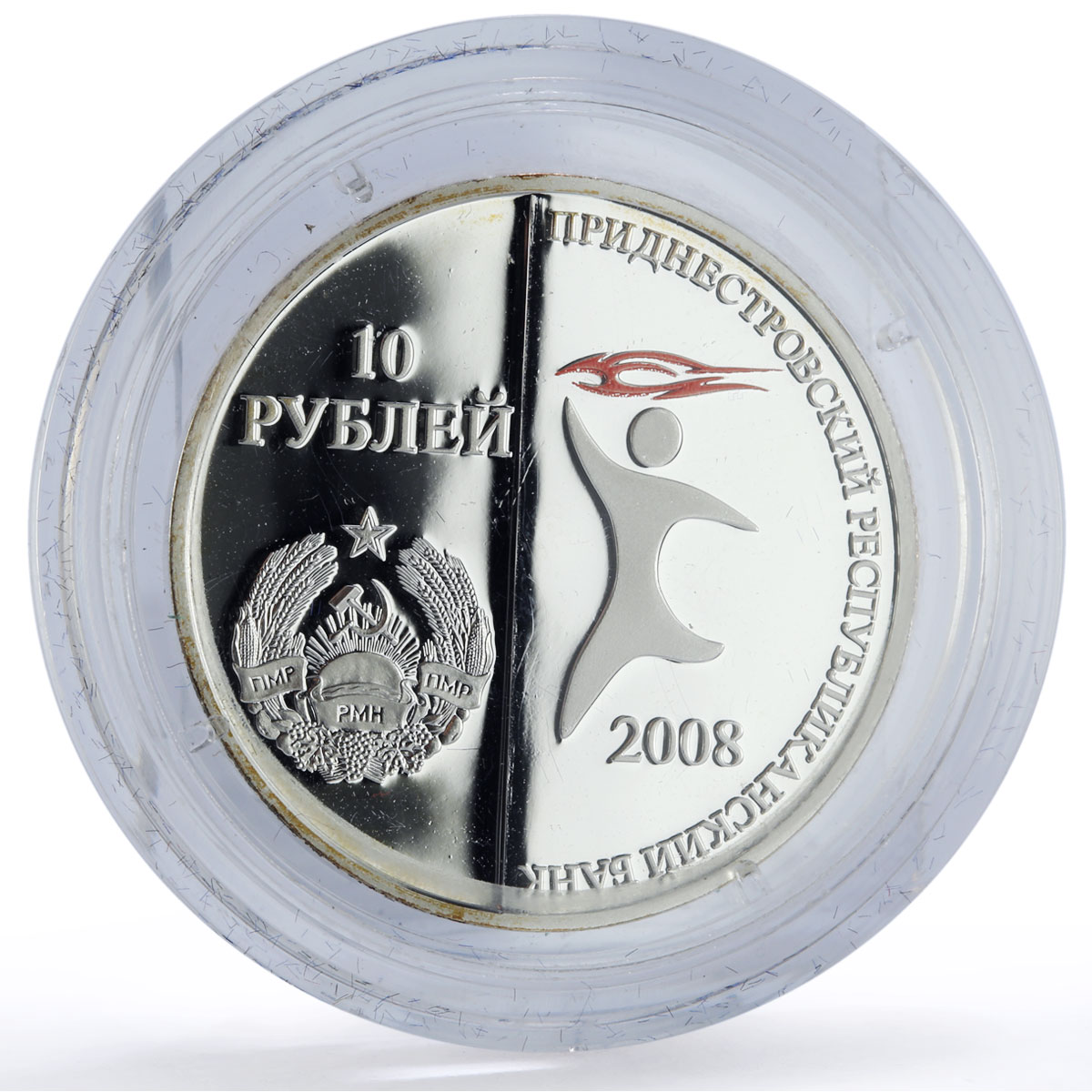 Transnistria 10 roubles Beijing Summer Olympic Games Wrestling silver coin 2008