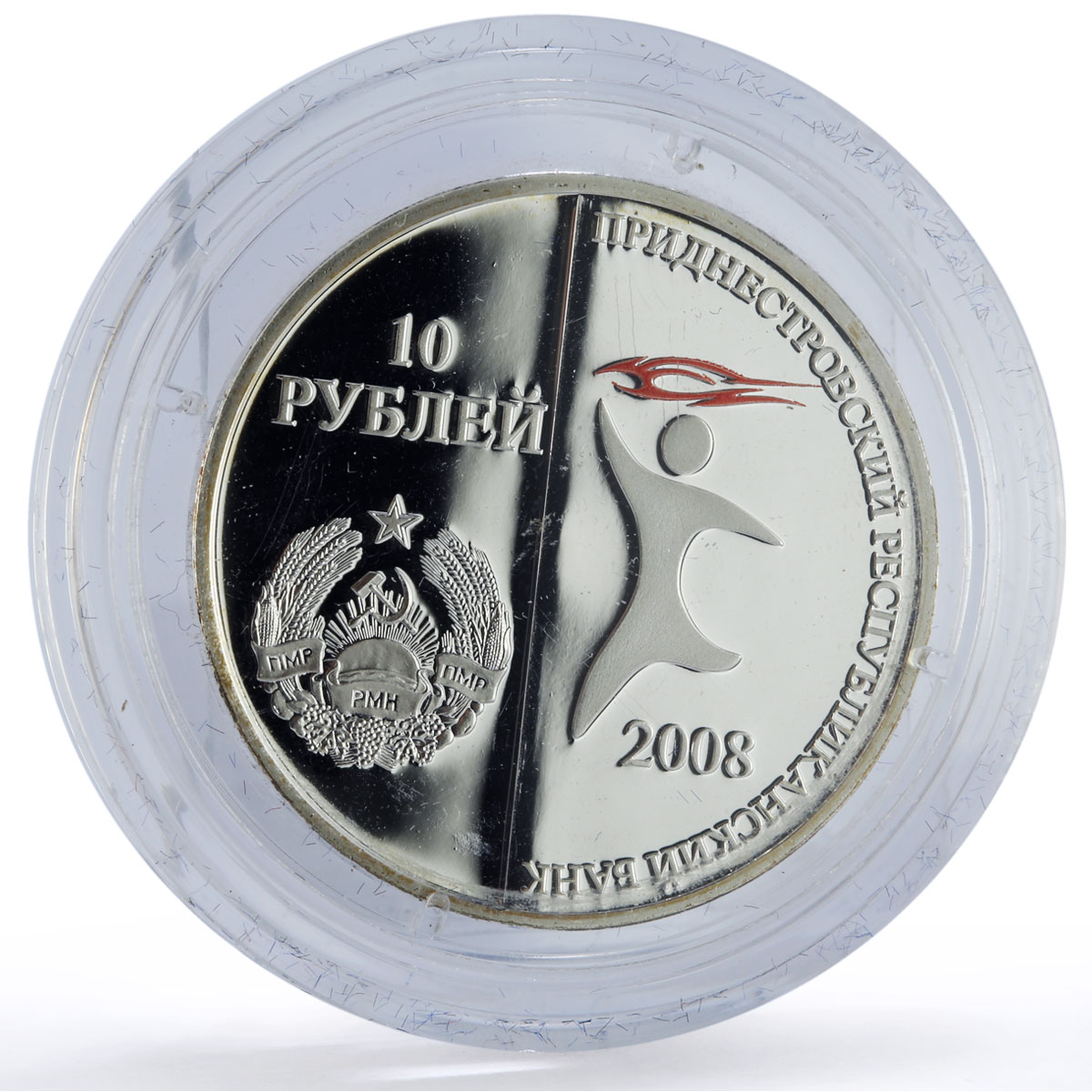 Transnistria 10 roubles Beijing Summer Olympic Games Tennis silver coin 2008