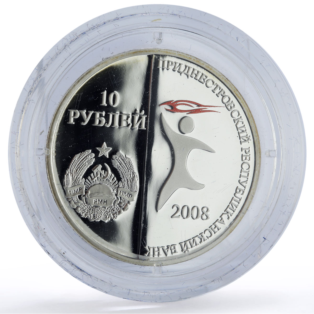 Transnistria 10 roubles Beijing Summer Olympic Games Boxing silver coin 2008