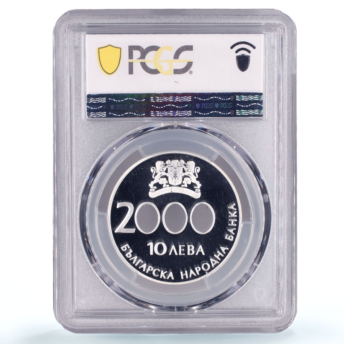 Bulgaria 10 leva New Millennium Beginning PR65 PCGS silver coin 2000