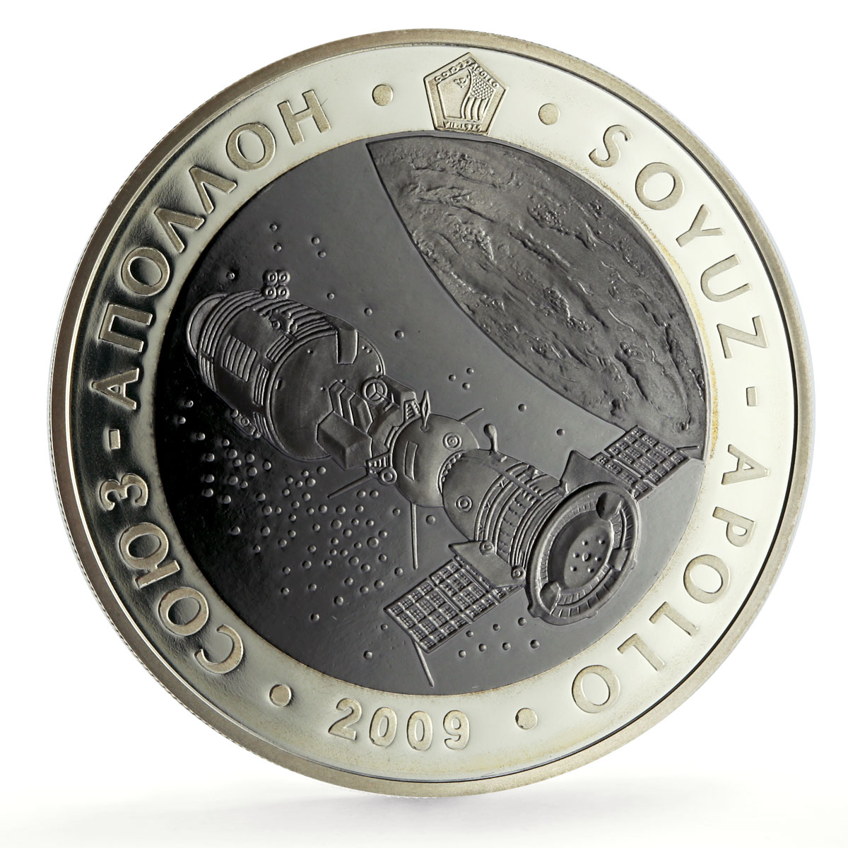 Kazakhstan 500 tenge Soyuz Apollo Mission Space proof silver coin 2009