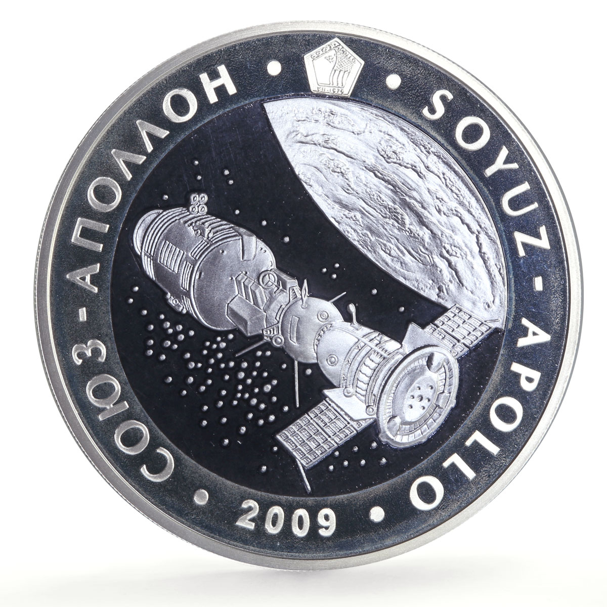 Kazakhstan 500 tenge Soyuz Apollo Mission Space proof silver coin 2009