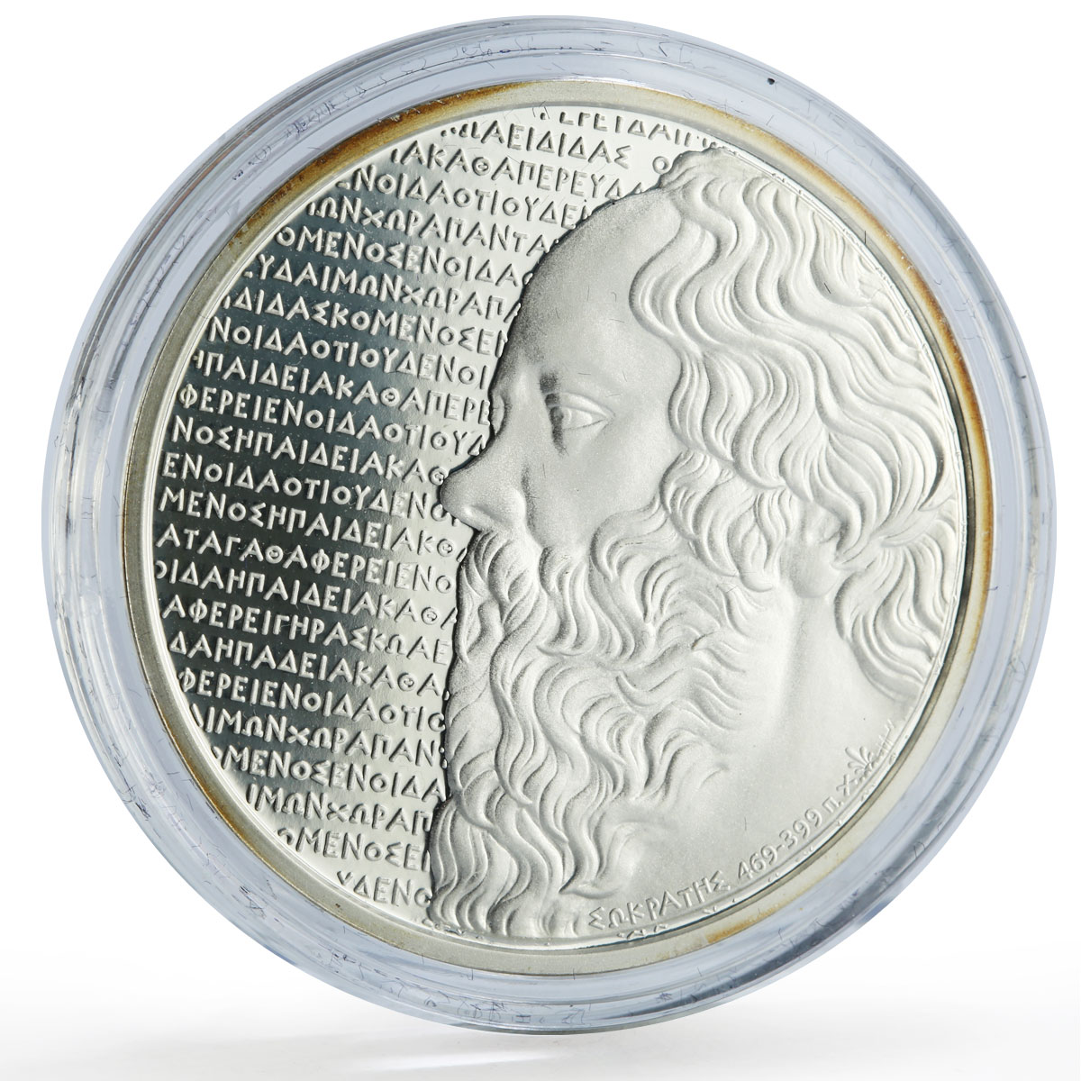 Greece 10 euro Socrates Hellenic Culture Philosophers proof silver coin 2012