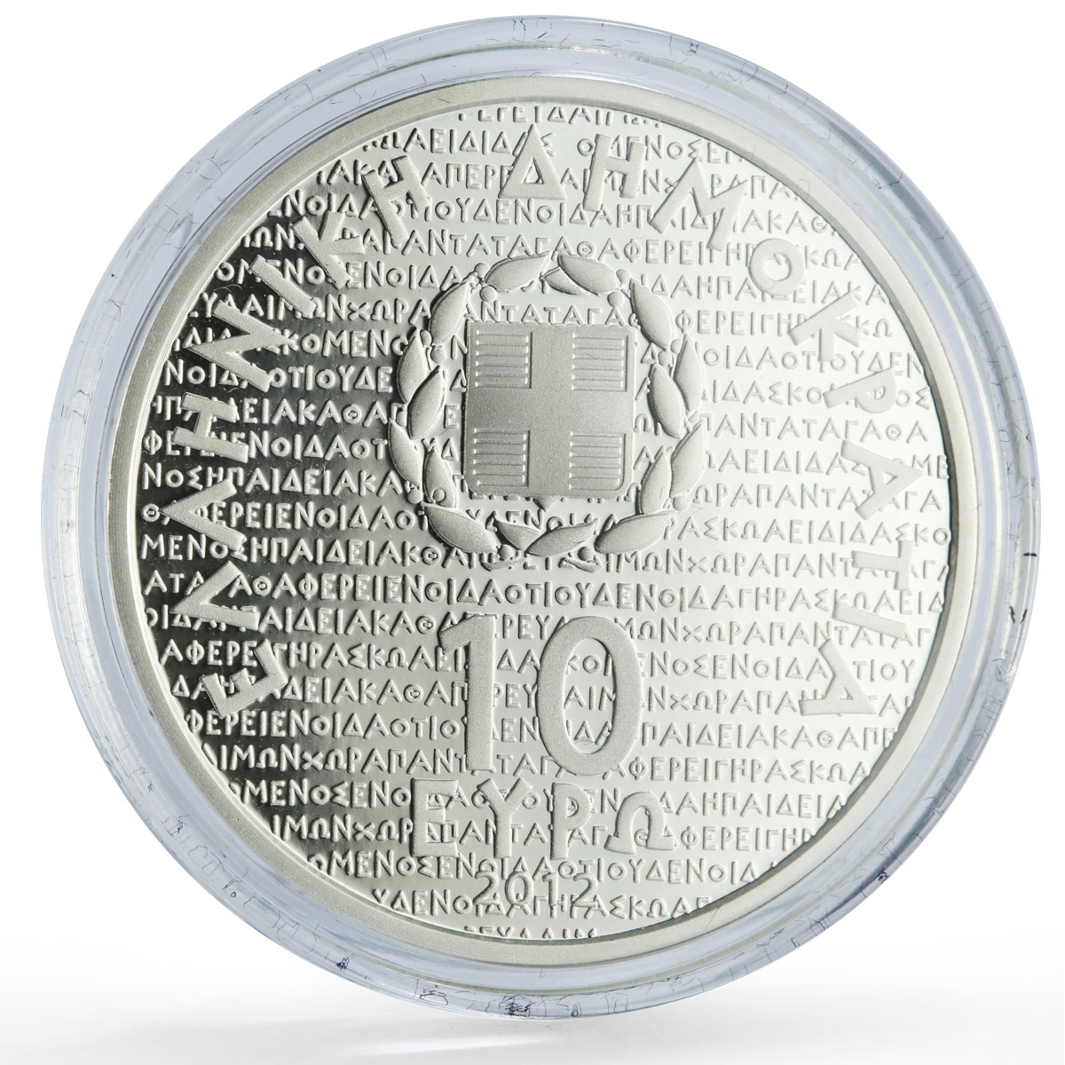 Greece 10 euro Socrates Hellenic Culture Philosophers proof silver coin 2012