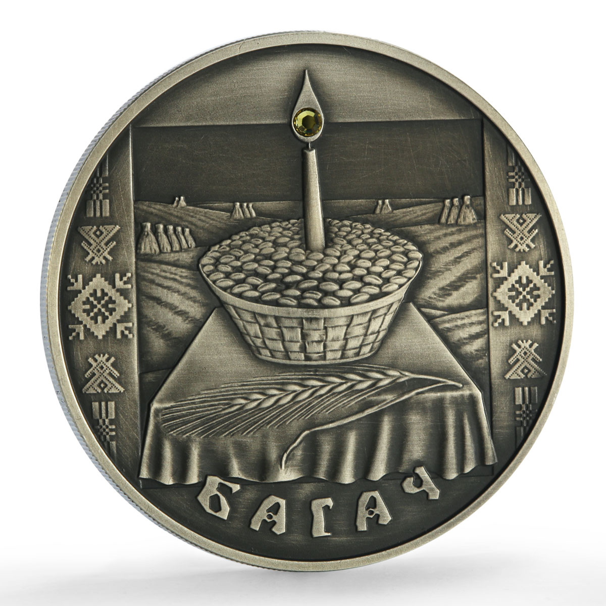 Belarus 20 roubles Bogach Bagach Festivals Rites silver coin 2005