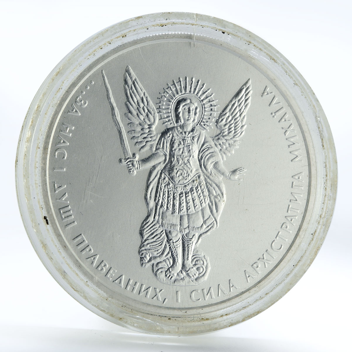 Ukraine 1 hryvna Archangel Michael silver coin 2011