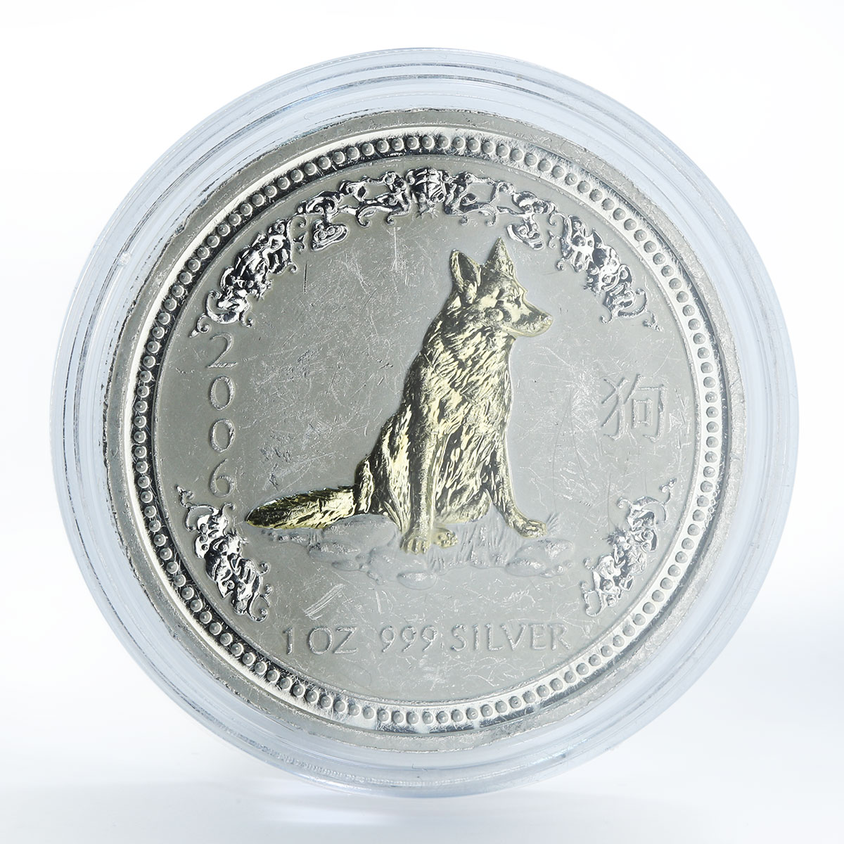 Australia 1 dollar Year of the Dog Lunar calendar Series I silver gilding 2006