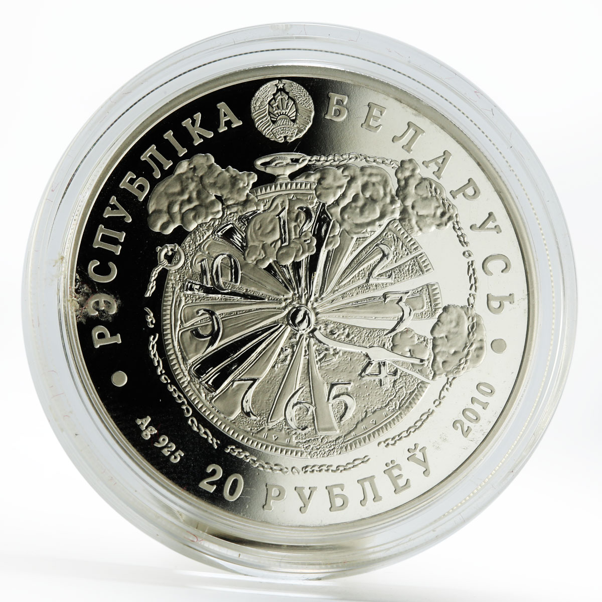 Belarus 20 rubles 65th Victory in Great Patriotic War silver coin 2010
