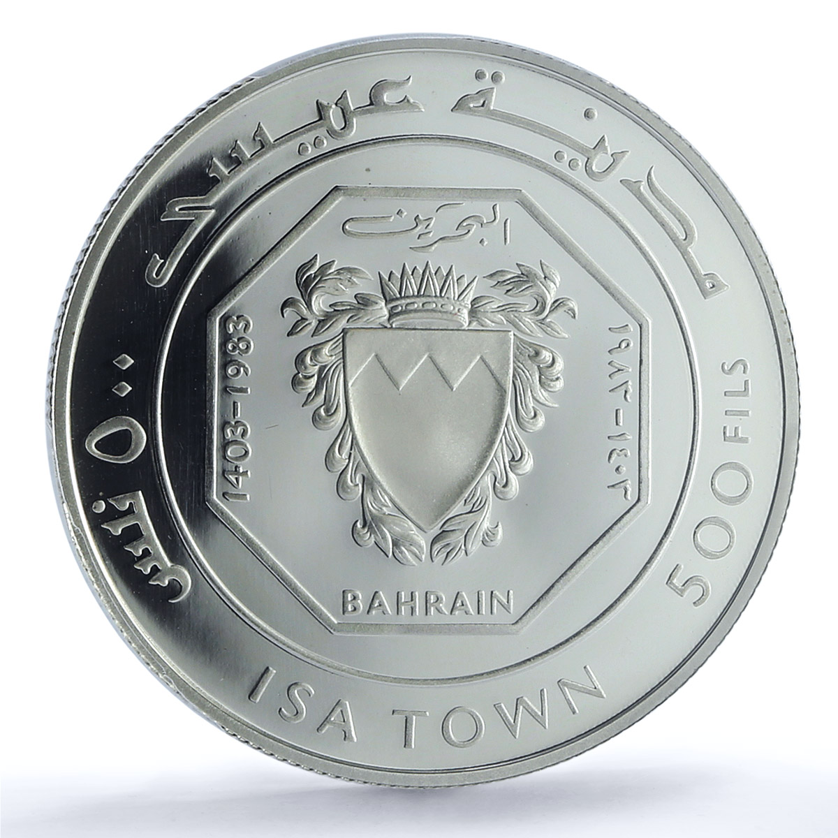 Bahrain 500 fils The Opening of Isa Town PR69 PCGS silver coin 1983 Bahrain 500 fils The Opening of Isa Town PR69 PCGS silver coin 1983