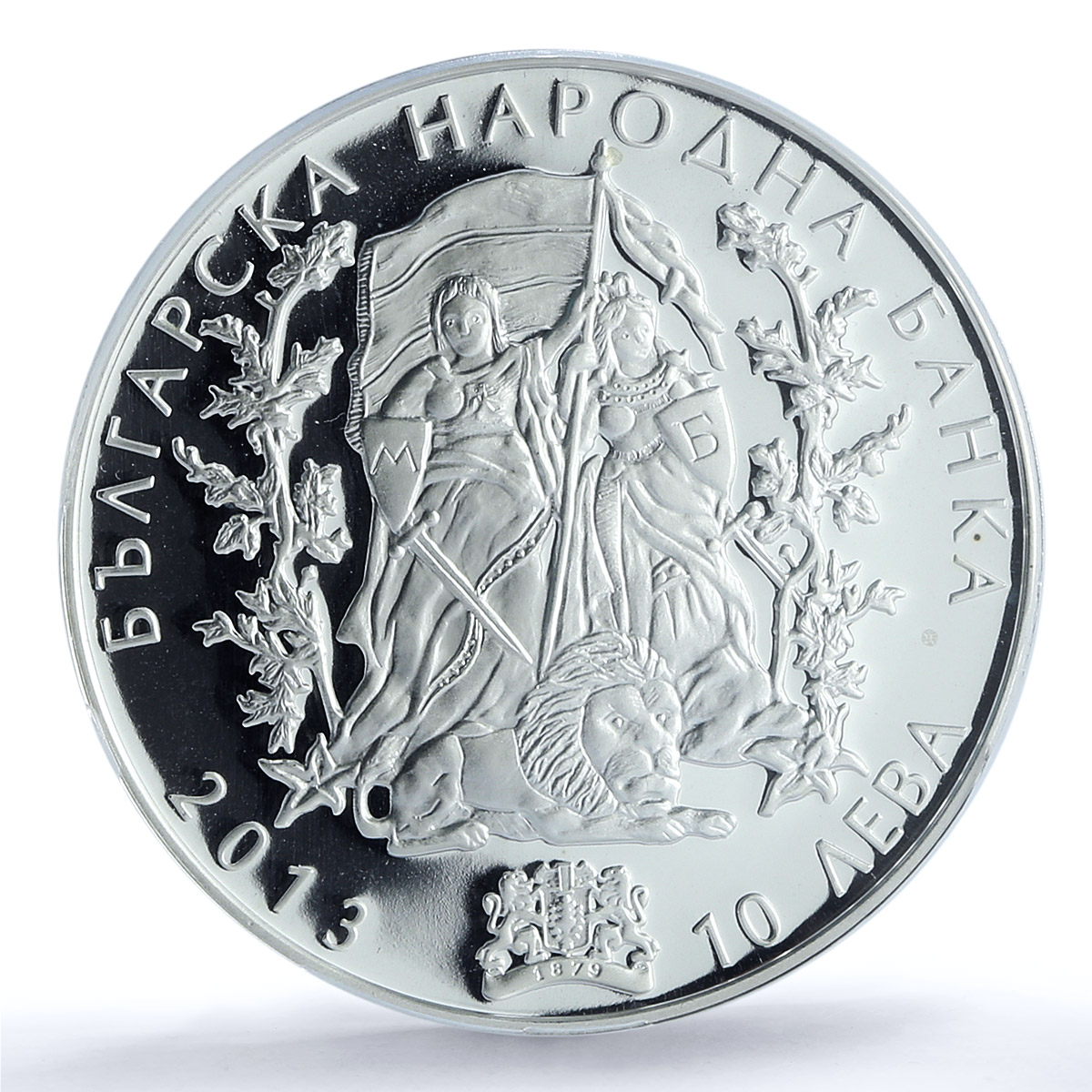 Bulgaria 10 leva Ilinden Preobrazhenie Bell PR69 PCGS silver coin 2013 Bulgaria 10 leva Ilinden Preobrazhenie Bell PR69 PCGS silver coin 2013