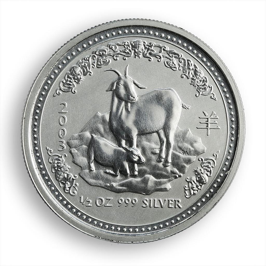 Australia 50 cents Year of Goat Lunar Series I 1/2 oz silver coin 2003