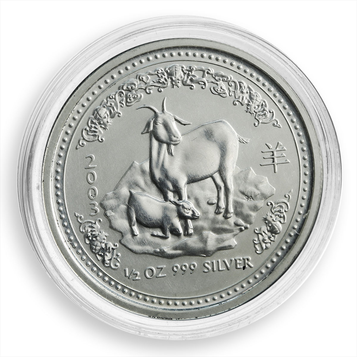 Australia 50 cents Year of The Goat Lunar Series II 1/2 oz Silver Coin 2003