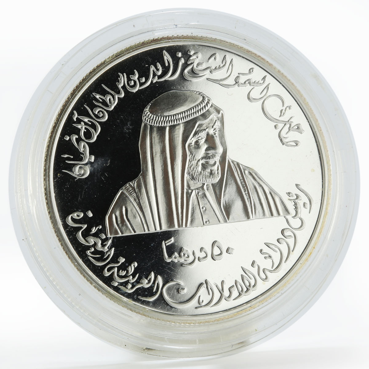 United Arab Emirates 50 dirhams General Womens Union silver coin 2000