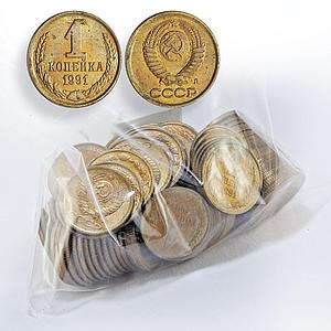 USSR lot of 100 coins 1 kopek UNC random year Soviet Union Russia