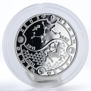 Gabon 1000 francs Zodiac Sagittarius proof silver coin 2014