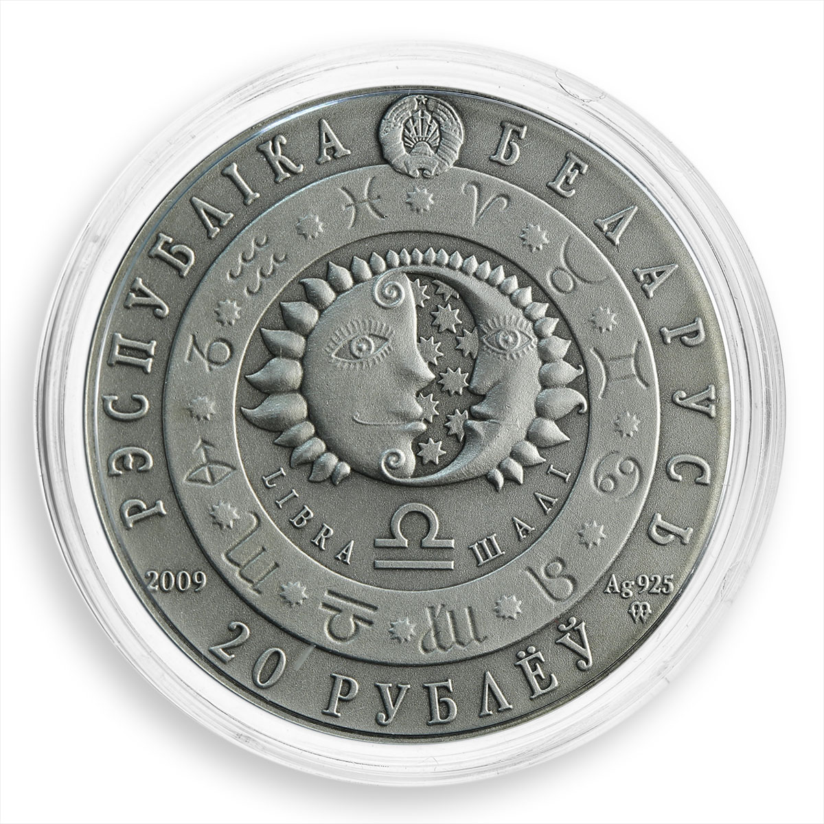 Belarus 20 rubles, Zodiac Signs, Libra, silver, zircon, coin, 2009