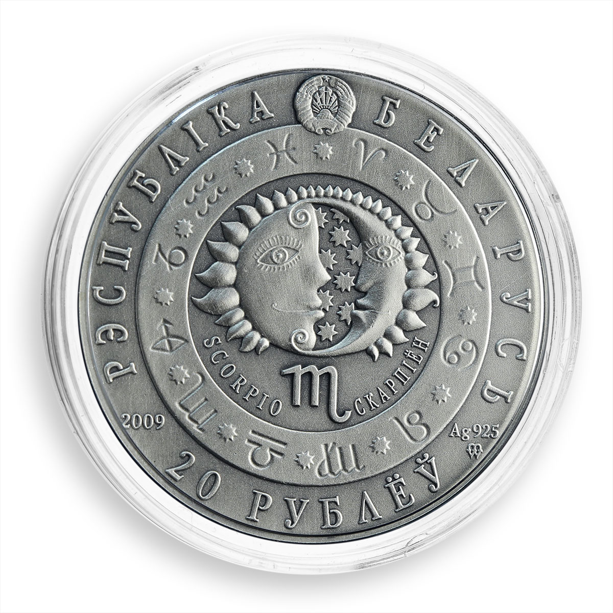 Belarus 20 rubles, Zodiac Signs, Scorpio, silver, zircons coin, 2009