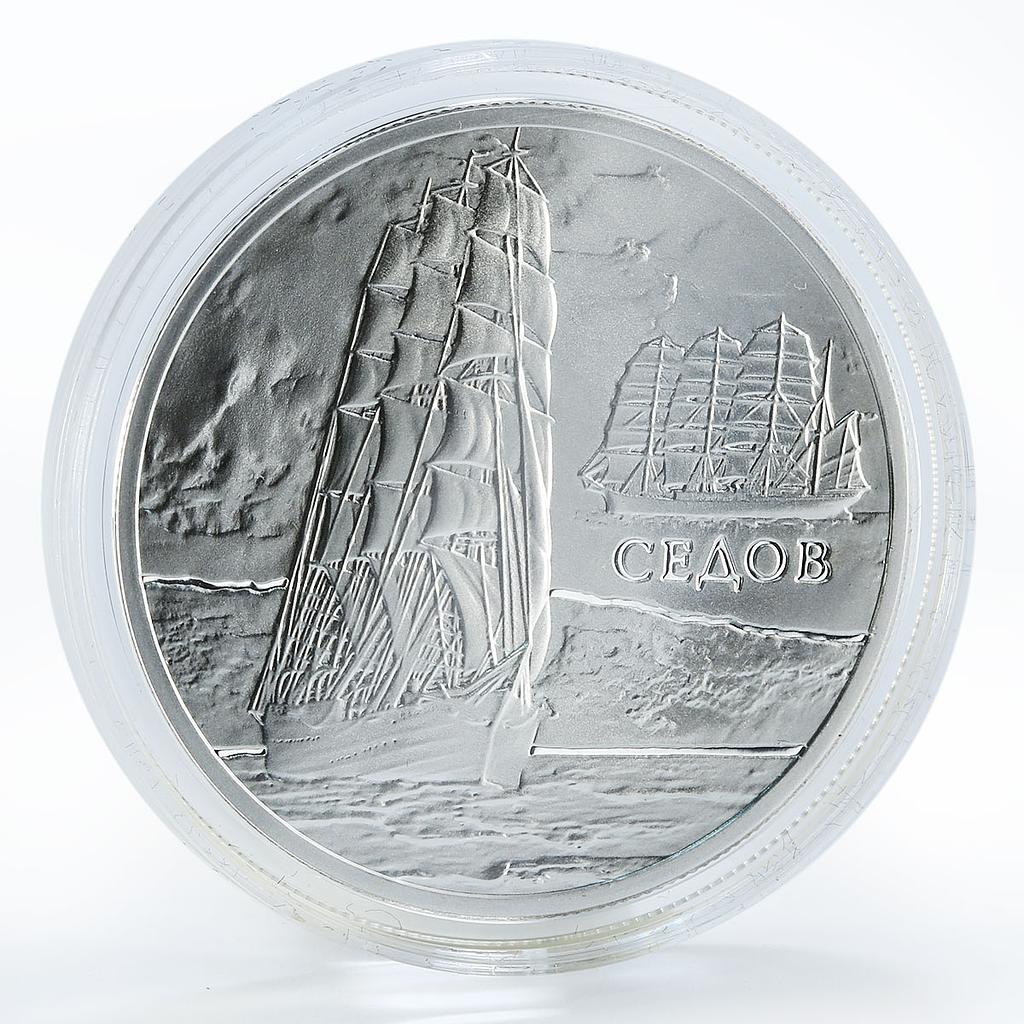 Belarus 20 roubles Sedov Sailing Ships Hologram silver coin 2008