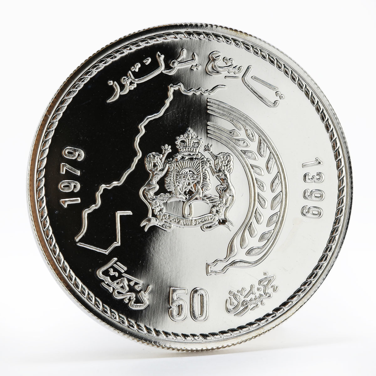 Morocco 50 dirhams 50th Birthday - King Hassan silver coin 1979