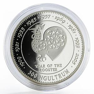 Bhutan 300 ngultrums Year of the Rooster proof silver coin 1996