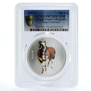 China 10 yuan Year of Sheep Goat Lunar PR70 PCGS colored proof silver coin 2003
